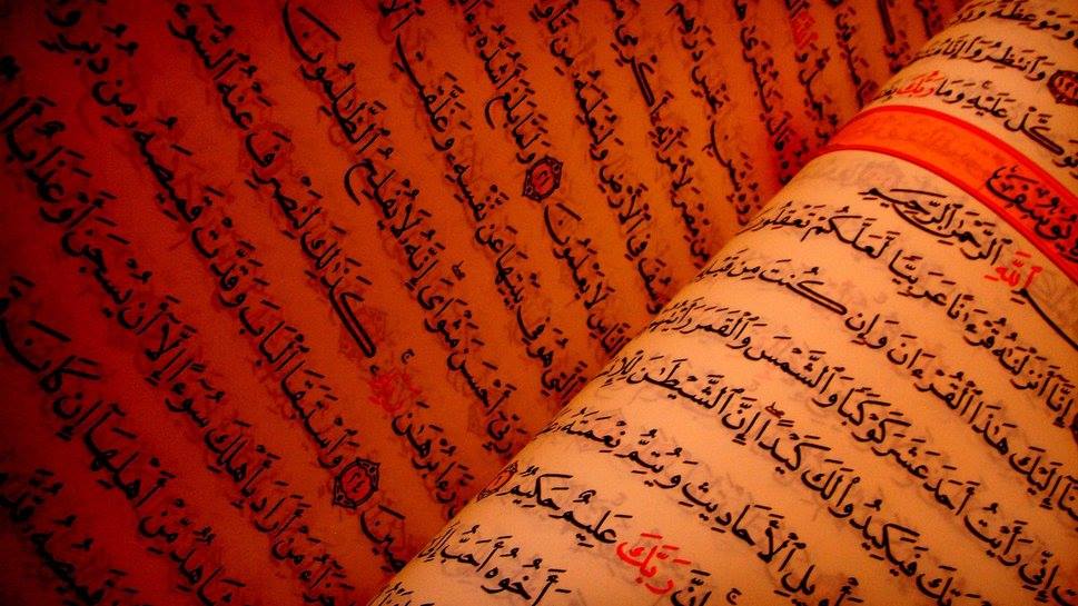 caligrafia árabe, al qur'an surah an nisa versículo 136, tradução